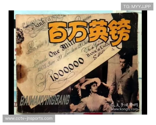 英女超总收入突破6500万英镑，所有俱乐部首破百万门槛