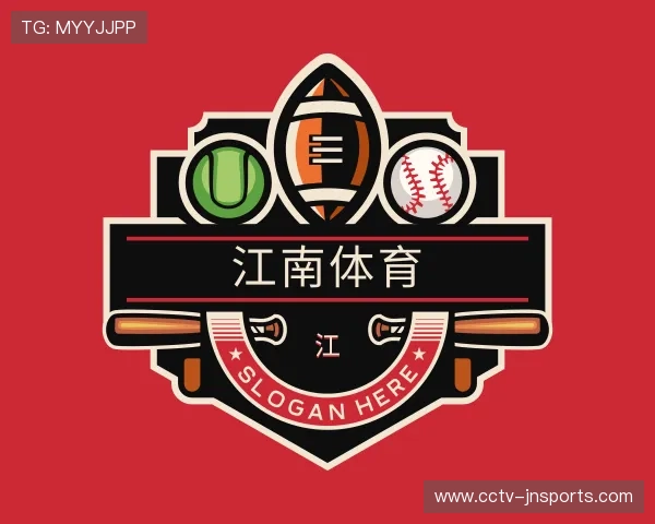 解读江南体育公司